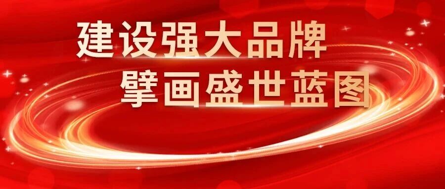 康姿百德：以強(qiáng)大品牌實(shí)力，贏得萬千客戶信賴